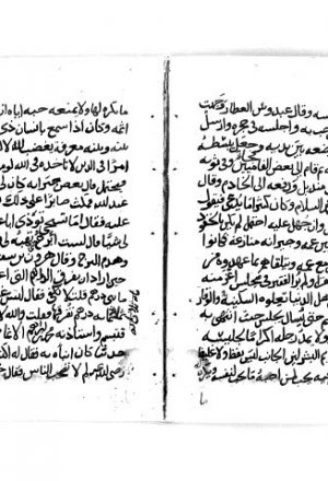 مخطوطة - مجمل الرغائب فيما للإمام أحمد بن حنبل من المناقب - الخزرجي
