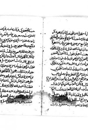مخطوطة - مجمل الرغائب فيما للإمام أحمد من المناقب