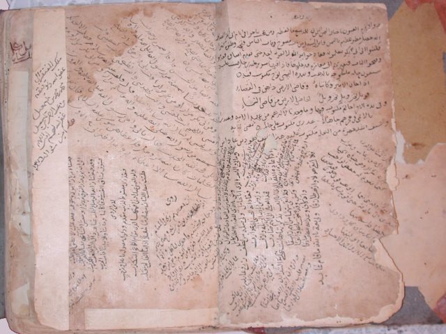 مخطوطة - مجموع (مؤازرة الاخوان) و(العزلة )