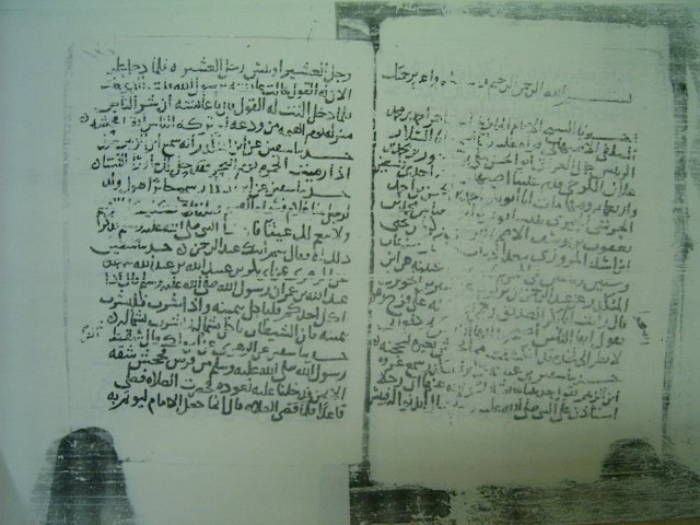 مخطوطة - مجموع اجزاء حديثية