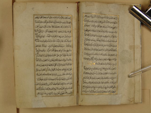 مخطوطة - مجموع به عدد من الرسائل الخطية لابن عربي