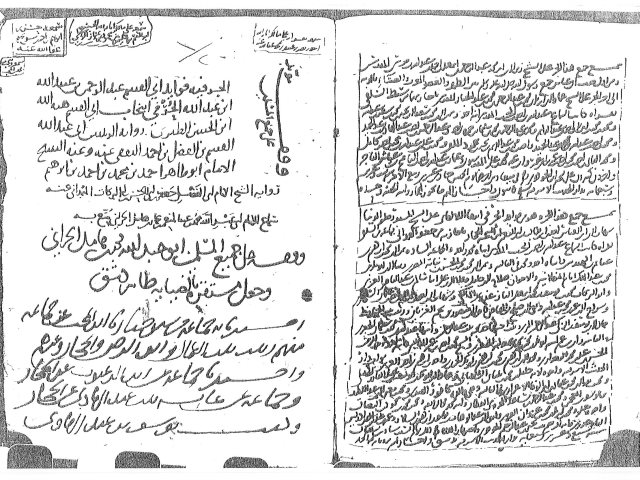 مخطوطة - مجموع حديثي مسمى أكثره بخط يوسف بن عبد الهادي  5528