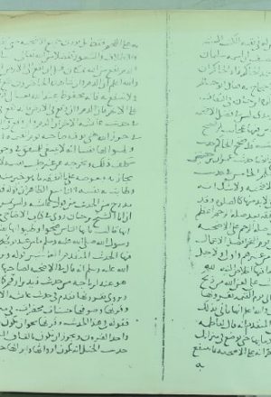مخطوطة - شرح العراقي للترمذي