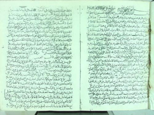 مخطوطة - نهاية مقصد الراغب لمحمود بن علي القونوي