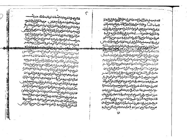 مخطوطة - مجموعة رسائل1