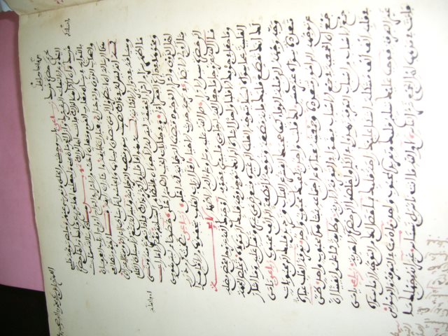 مخطوطة - محمد صالح الرضوي البخاري