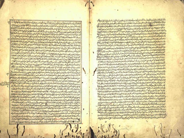 مخطوطة - محمود باشا 92 تركيا