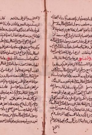 مخطوطة - مختصر أحاديث الأحكام لابن المبرد الحنبلي