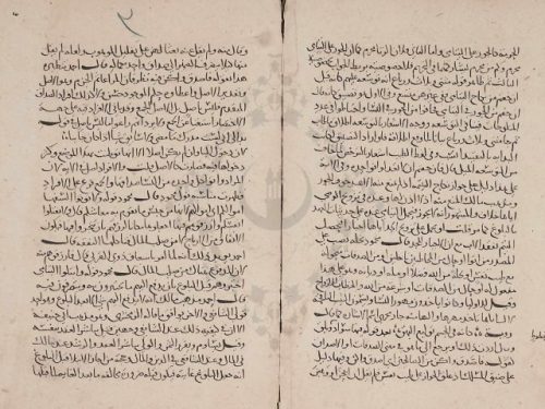 مخطوطة - مختصر الانتصاف لابن هشام النحوي