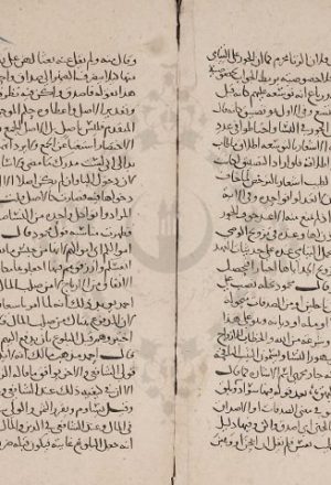 مخطوطة - مختصر الانتصاف من الكشاف -ابن هشام
