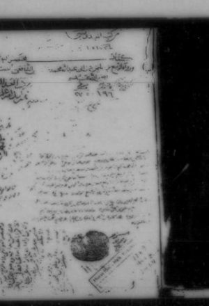 مخطوطة - مختصر البويطي - الشافعي