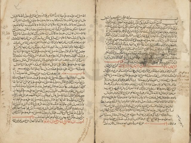 مخطوطة - مختصر الجامع الصحيح للامام مسلم للمنذري