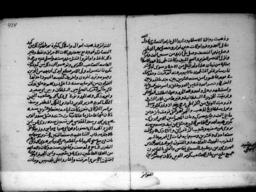 مخطوطة - مختصر تاريخ دول الاسلام طه