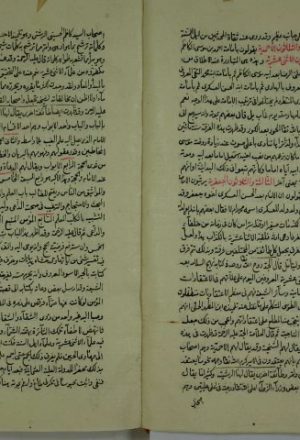 مخطوطة - مختصر تحفة الاثنى عشرية في الرد على الروافض Makhtotah 457