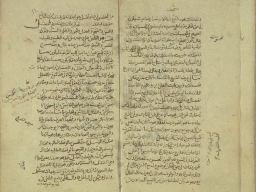 مخطوطة - مختصر في أصول الفقه لعبد الواحد بن عبدالصمد