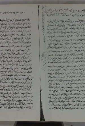 مخطوطة - جامع الأسرار لقوام الدين الكاكي