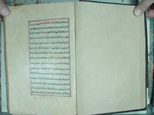 مخطوطة - مخطوط البخاري-البخاري مجلد الثاني