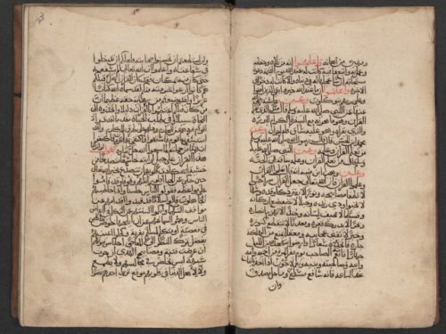 مخطوطة - الياقوت اليمان المستخرج من فضائل القرآن