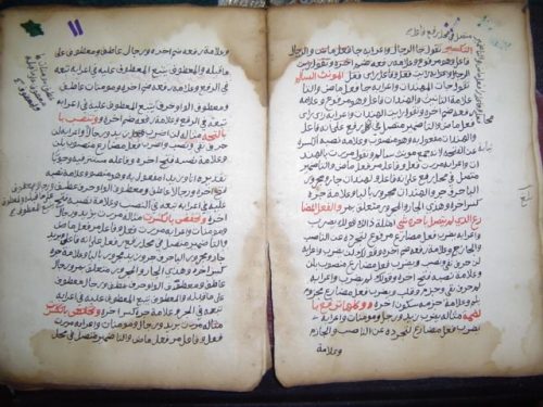 مخطوطة - مخطوط شرح الآجرومية عند لفقيه ببلجرشي