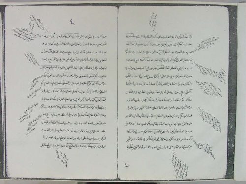 مخطوطة - شرح التنقيح لابن كمال باشا