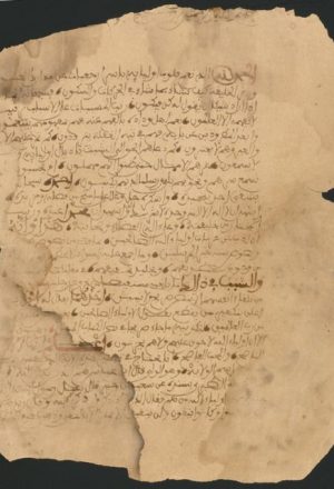 مخطوطة - مخطوطات خاصة بابن حجر