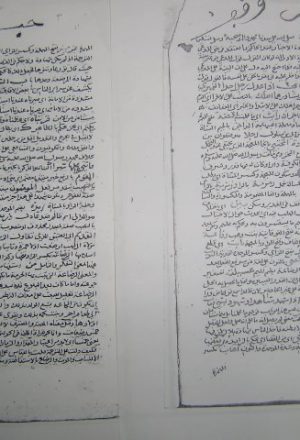 مخطوطة - مخطوطة شرح البخاري لأبي الحسن المالكي