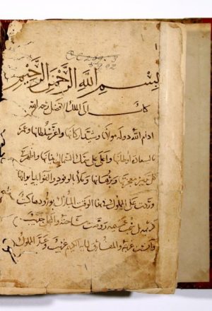 مخطوطة - مخطوطة للقاضي الفاضل الأجل [وهذه كلها ألقاب] عبدالرحيم بن علي-MS892.76