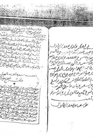 مخطوطة - مسائل البغوي عن أحمد بن حنبل