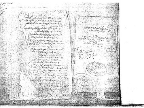مخطوطة - مسائل المروذي لأحمد بن حنبل
