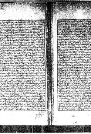 مخطوطة - مسند الأمام احمد بن حنبل المجلد الأخير