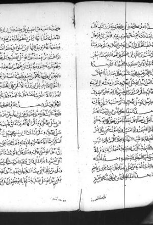 مخطوطة - مسند الإمام أحمد بن حنبل ب