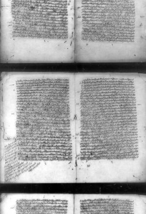 مخطوطة - مسند الإمام أحمد-قطعة من الكتانية