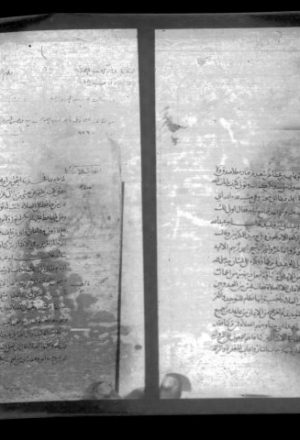 مخطوطة - مسند المروزى طه