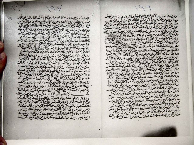مخطوطة - مصنف عبد الرزاق االصنعاني-المجلد الأول