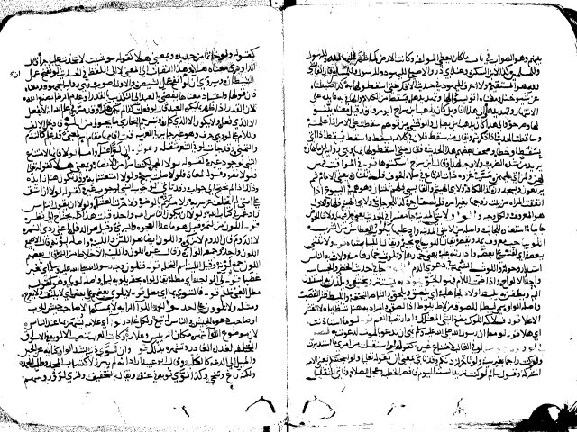 مخطوطة - مطالع الأنوار على صحاح الآثار - ابن قرقول -الظاهرية
