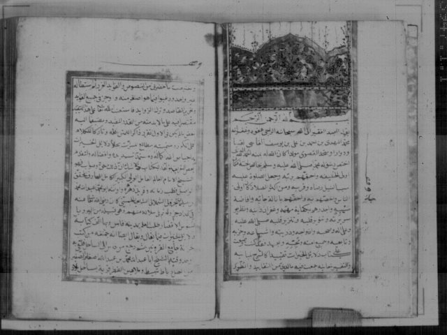 مخطوطة - مطالع المسرات بجلاء دلائل الخيرات لمحمد المهدي الفاسي 8777