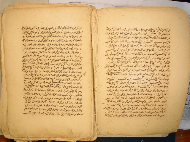 مخطوطة - العلل للدارقطني نسخة إدارة المخطوطات بوزارة الأوقاف الكويتية