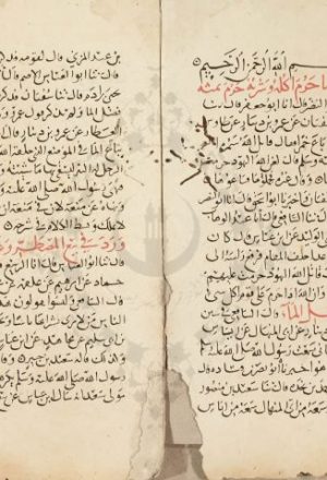 مخطوطة - معرفة السنن والآثار للبيهقي