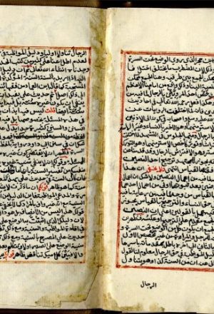 مخطوطة - معيار النقاد في تمييز المغشوش من الجياد - السندي