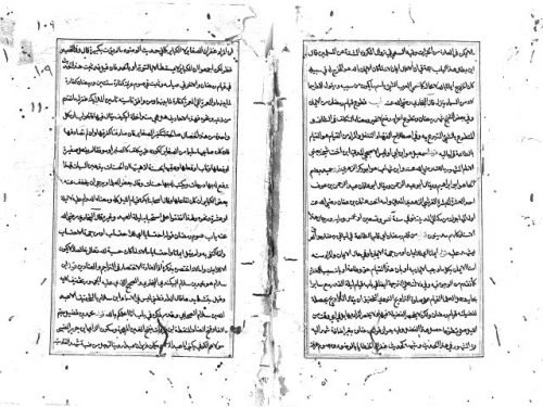 مخطوطة - الكواكب الدراري في شرح صحيح البخاري