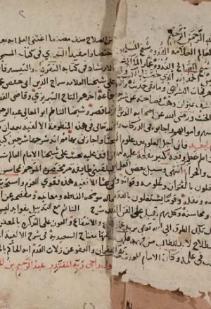 مخطوطة - مفتاح السعيدية فى شرح الألفية الحديثية لابن عمار المالكي