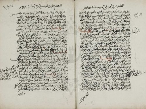 مخطوطة - مفردات القراء السبعة لأبي عمرو الداني