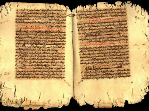 مخطوطة - مقالة أبي الحسن ابن الهيثم في علم الهيئه