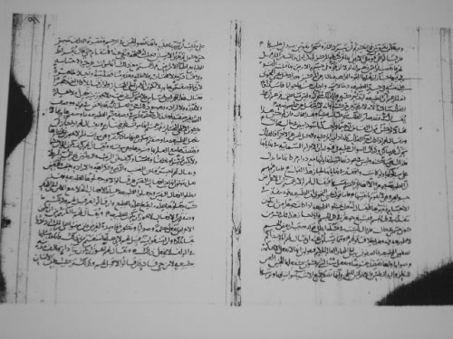 مخطوطة - مقالة للرازى وكتاب الرموز  لابى سراج طه