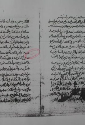 مخطوطة - مقدمة كتاب الاستذكار لابن عبد البر للسلفي الرقم 165