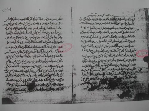 مخطوطة - مقدمة كتاب الاستذكار لابن عبد البر للسلفي الرقم 165