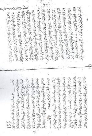 مخطوطة - مكتبة ابراهيم باشا بتركيا جزء فيه أحاديث مسلسلة--مكتبة ابراهيم باشا بتركيا جزء فيه أحاديث مسلسلة