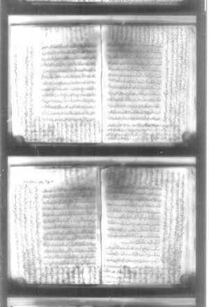 مخطوطة - ملخص التحبير فى شرح التحرير