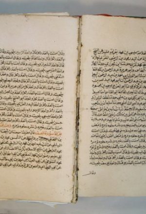 مخطوطة - أسانيد الشرقاوي 134-1