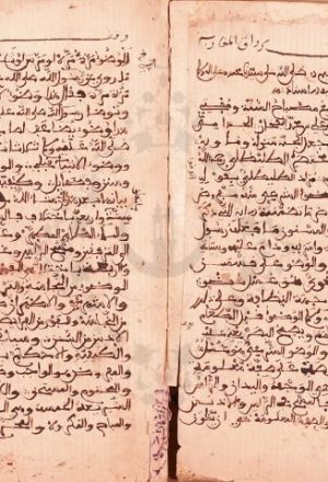 مخطوطة - منظوم الدرر فى شرح كتاب المختصر لابن الفخار - نسخة 1